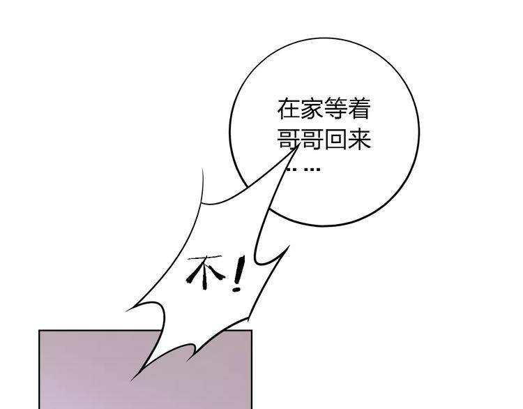 第25话 被哥哥锁在家78