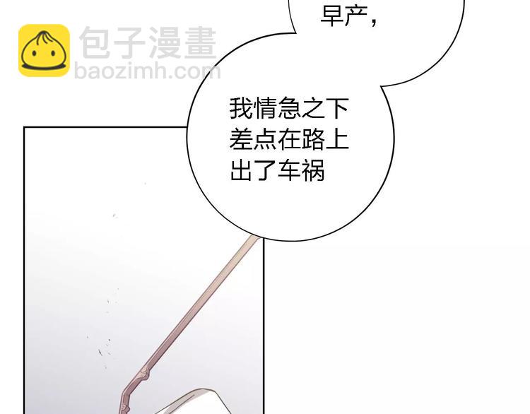 第26话 我们都已长大103
