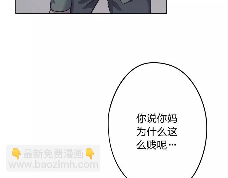 第14话 这样的父亲73