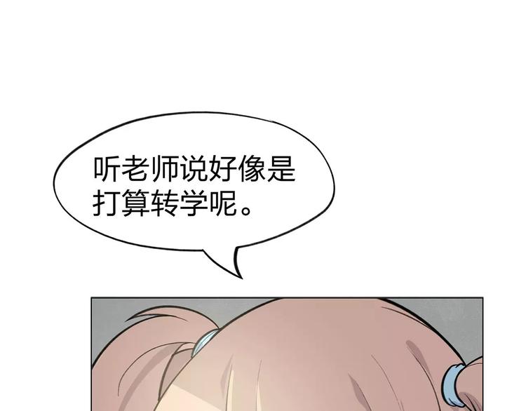 第3话 死神降临63