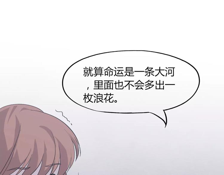 第4话 他非死不可吗30