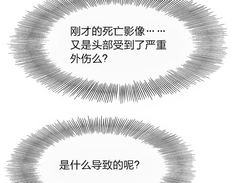 第4话 他非死不可吗123
