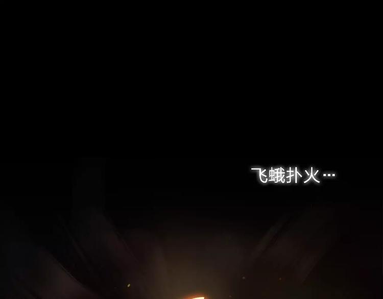 第17话 这是她的命80