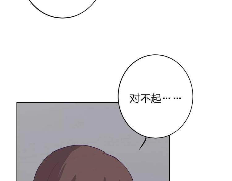 第14话 这样的父亲94