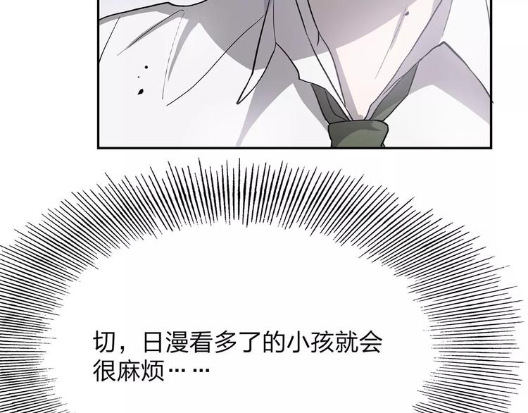 第3话 死神降临207