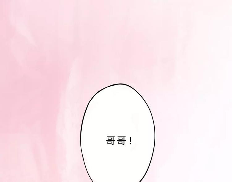 第6话 绑架154