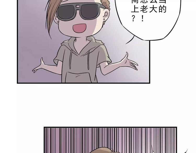 第6话 绑架75