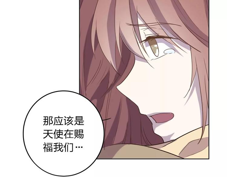 第21话 天使赐福90