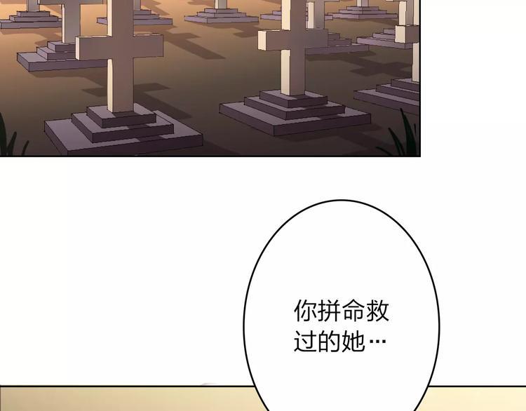 第19话 善意让人心安30