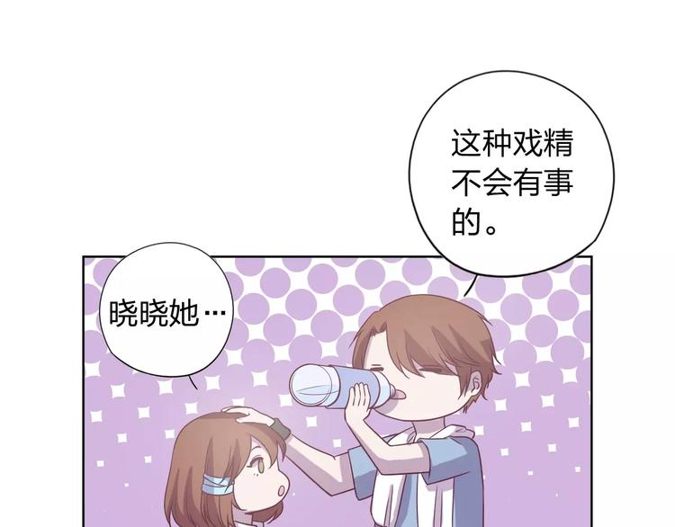 第9话 她要死了！？53