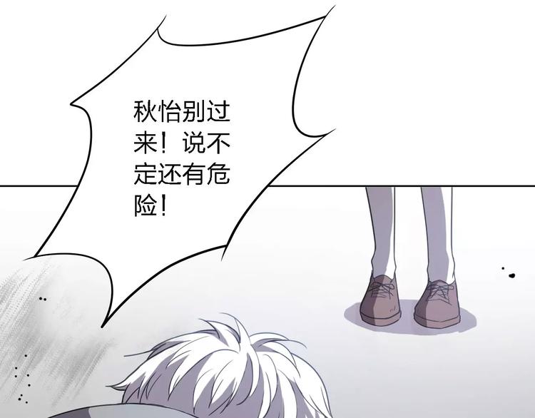 第29话 惩罚游戏69