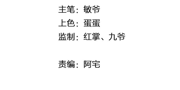 第29话 惩罚游戏1