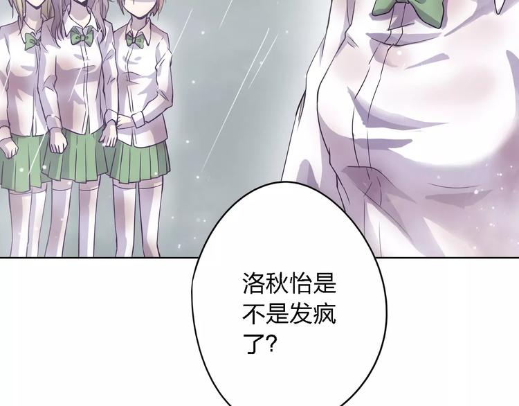 第13话  残忍的定义48