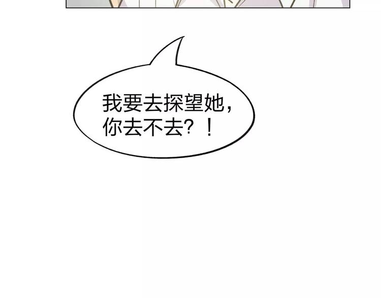 第3话 死神降临65