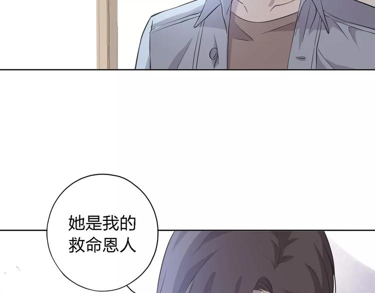 第26话 我们都已长大101