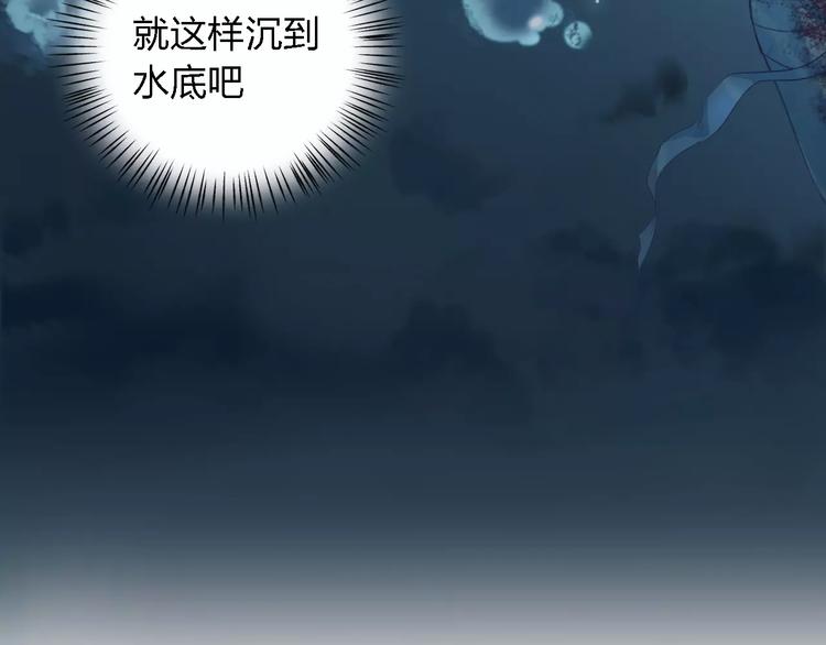 第12话 眼中所见40