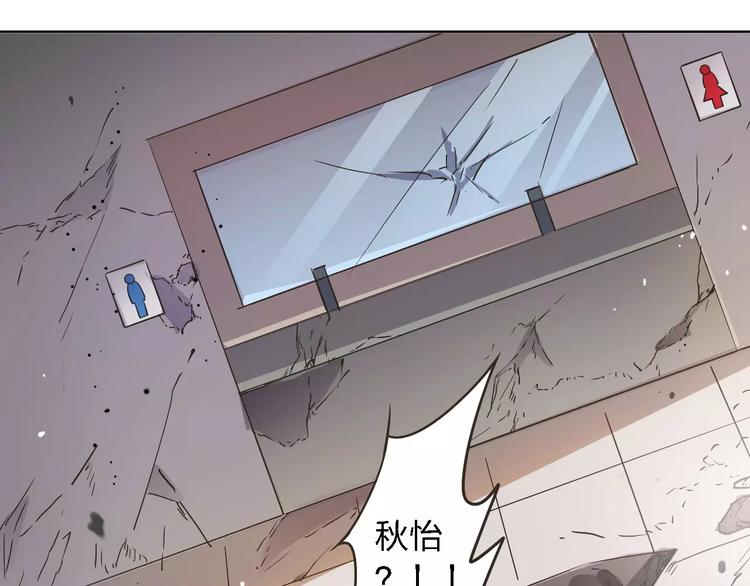 第30话 所谓保护97