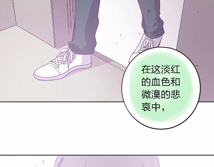 第22话 何时才是尽头54
