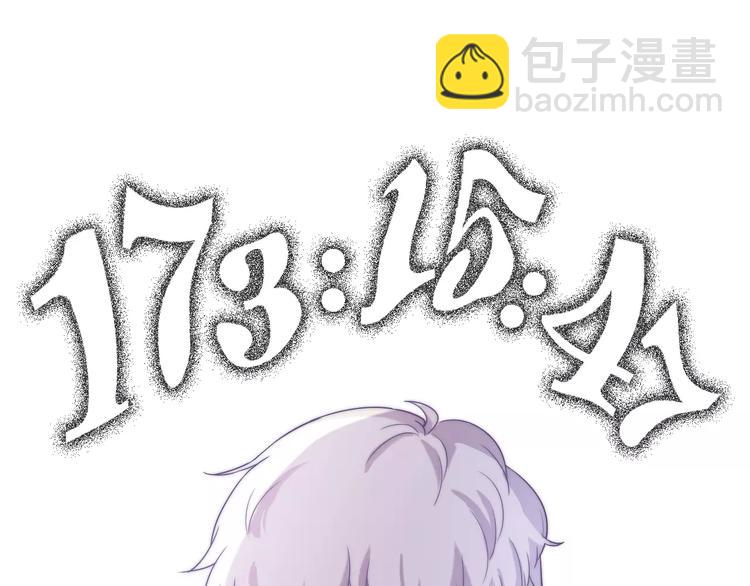 第22话 何时才是尽头4
