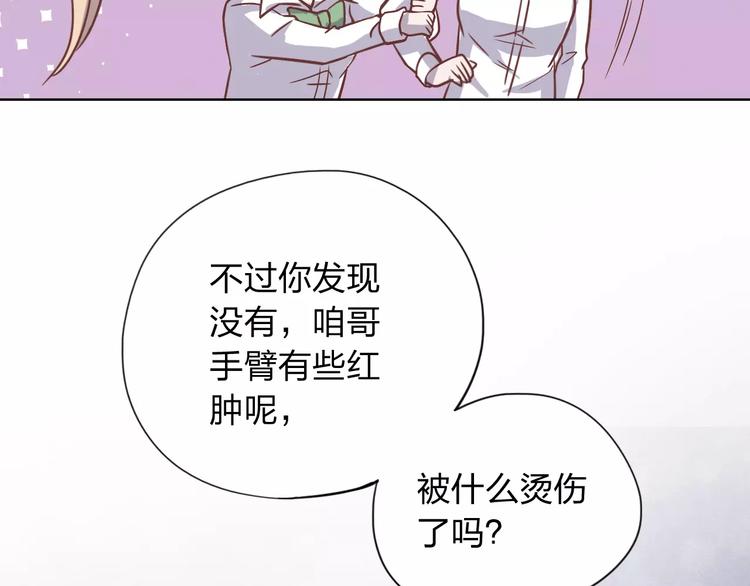 第8话  不所为109