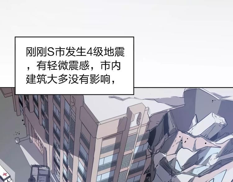 第29话 惩罚游戏89