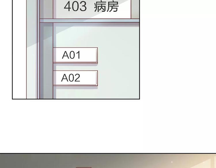 第18话 寒意11