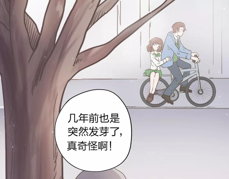 第8话  不所为55
