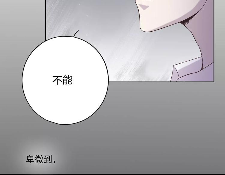 第16话 卑微的爱106