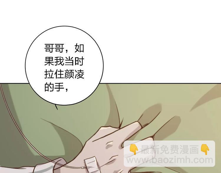 第18话 寒意69