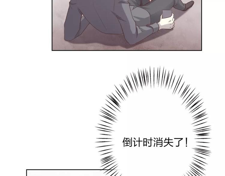 第8话  不所为85