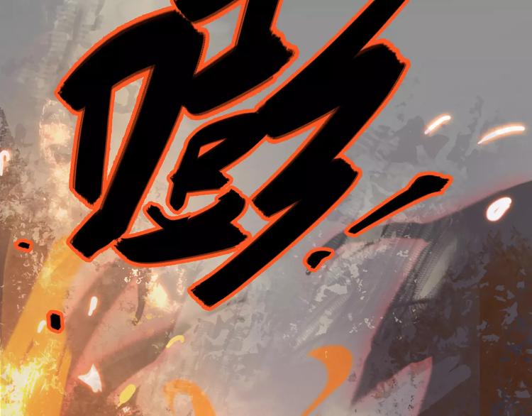 第15话 别再冒险了80