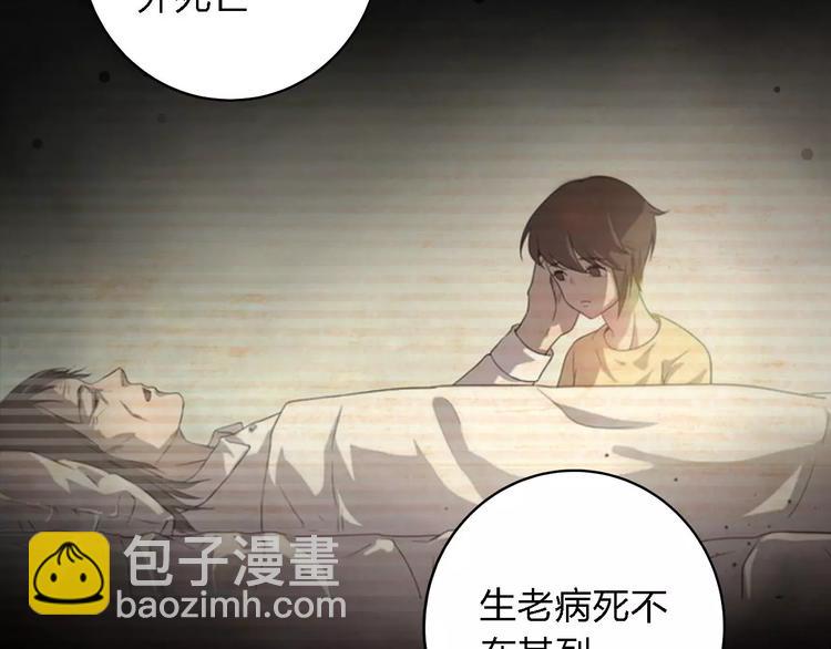 第27话 相似的你15