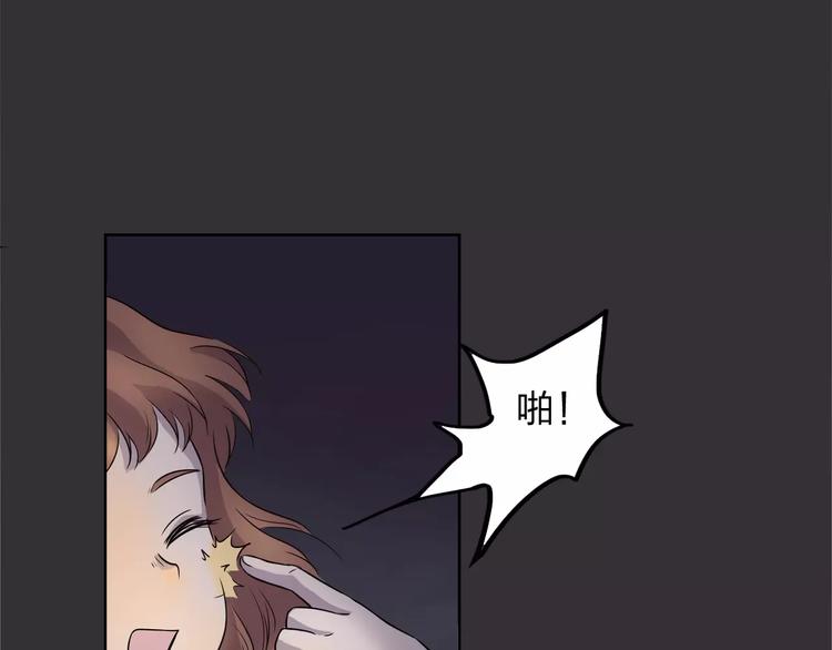 第10话 阴暗面84