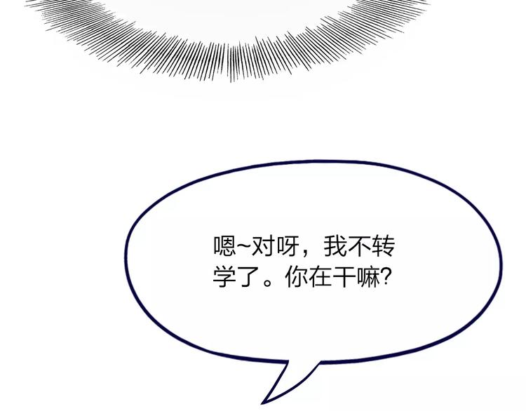 第4话 他非死不可吗124
