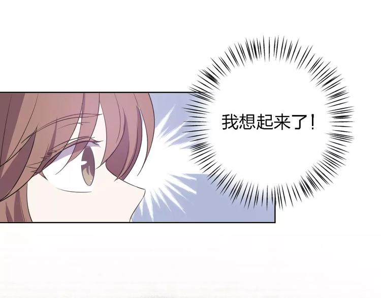 第26话 我们都已长大90