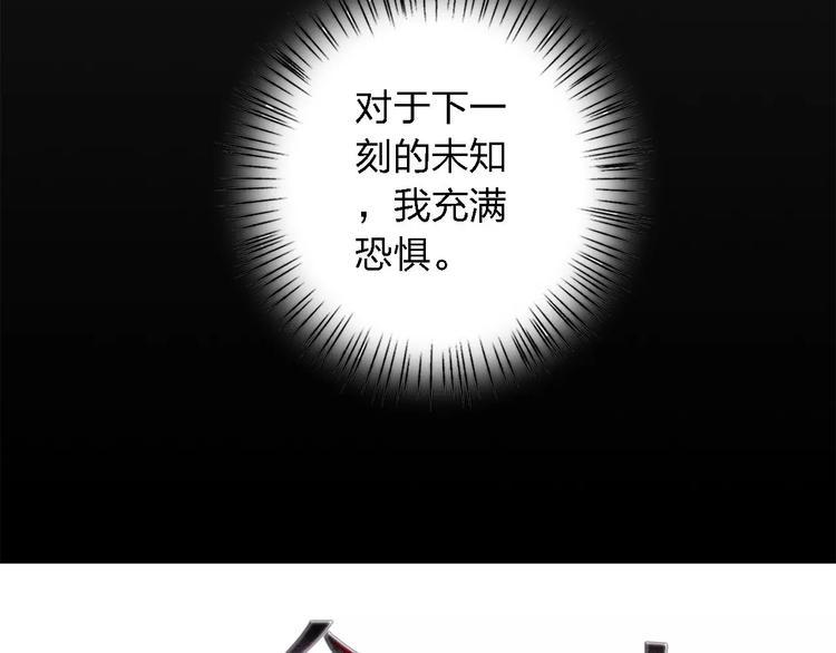 第17话 这是她的命4
