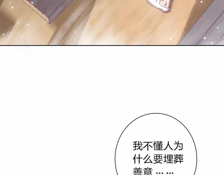 第19话 善意让人心安39