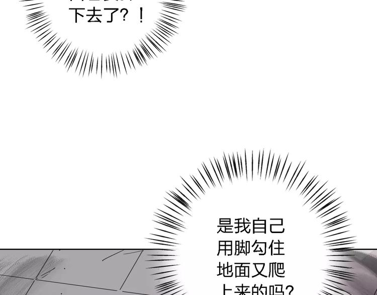 第30话 所谓保护147