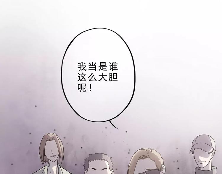 第6话 绑架8