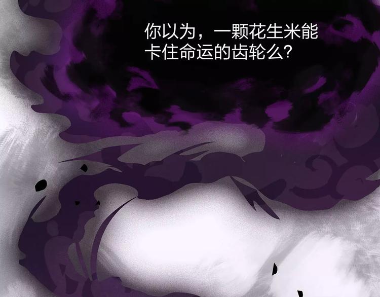 第3话 死神降临283