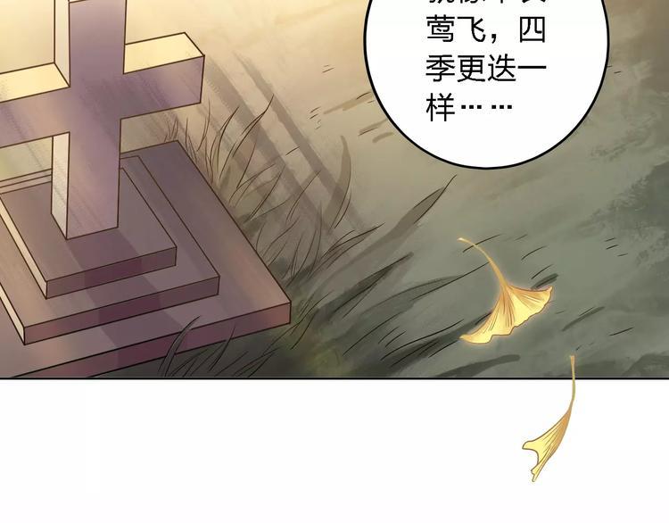 第19话 善意让人心安61