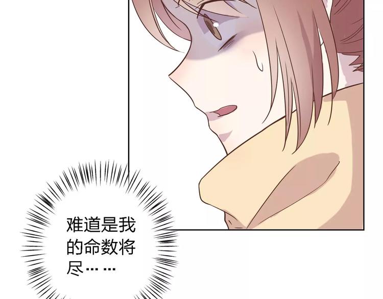 第21话 天使赐福46