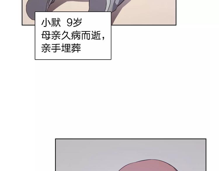 第27话 相似的你93