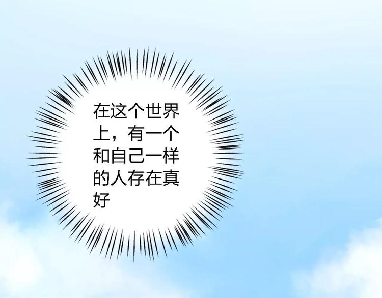 第27话 相似的你55
