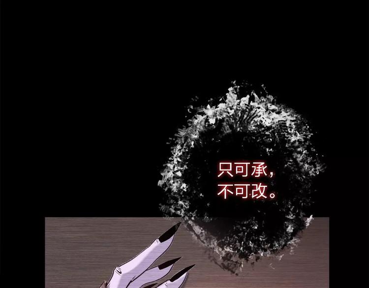 第16话 卑微的爱21