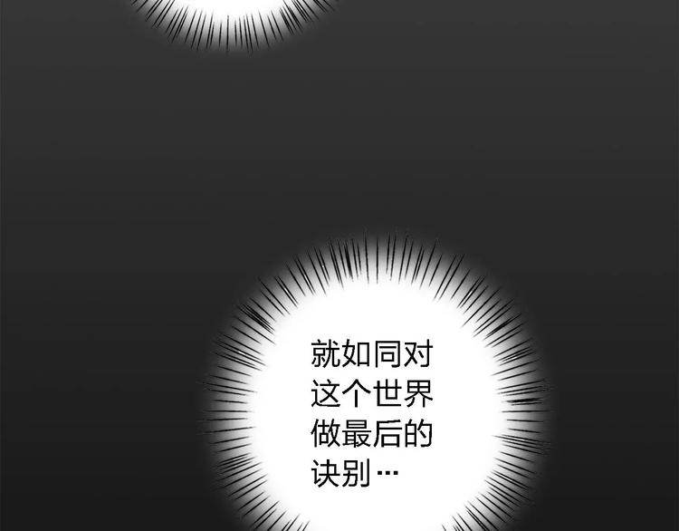 第16话 卑微的爱122
