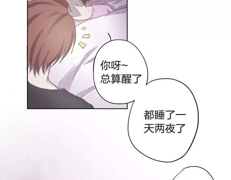 第8话  不所为30