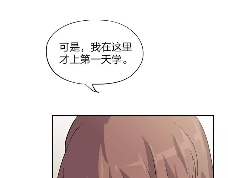 第3话 死神降临95