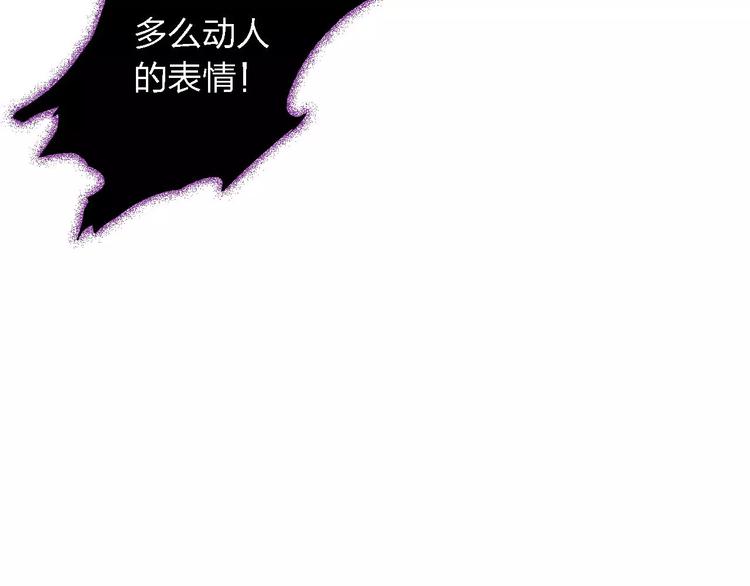 第29话 惩罚游戏55