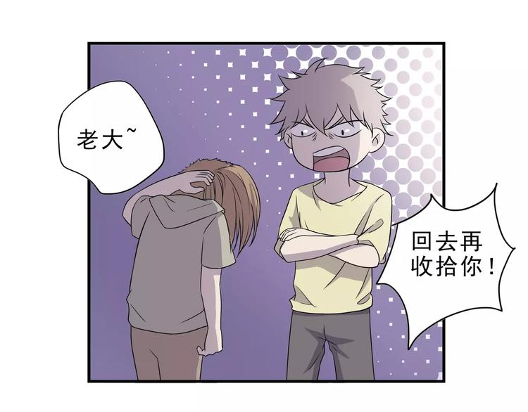 第6话 绑架78